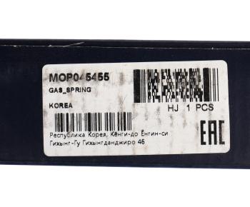 889 р. Амортизатор HYUNDAI Sonata 5 капота (1шт.) MANDO MANDO mop045455 MANDO mop045455  с доставкой в г. Пермь. Увеличить фотографию 3