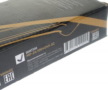2 569 р. Шатун ГАЗ-24,УАЗ METALPART METALPART mp-24-1004045-02  с доставкой в г. Пермь. Увеличить фотографию 4