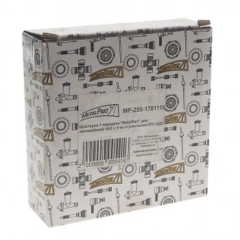 2 699 р. Шестерня КПП УАЗ 1-й передачи 5-ти ст. METALPART METALPART mp-255-1701110  с доставкой в г. Пермь. Увеличить фотографию 3