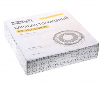 4 069 р. Барабан тормозной УАЗ-3151,3163 Патриот (балансированный) METALPART METALPART mp-3151-3501070  с доставкой в г. Пермь. Увеличить фотографию 4