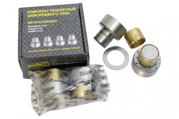 2 369 р. Шкворень УАЗ-3151,3741 в сборе СО (упаковка комплект 4шт.) METALPART METALPART mp-3741-2304014  с доставкой в г. Пермь. Увеличить фотографию 4