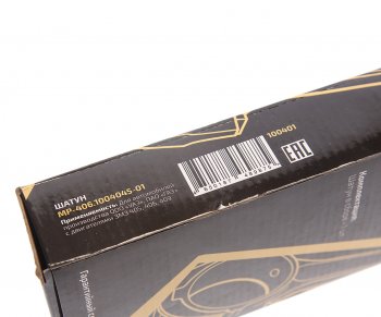 2 599 р. Шатун ЗМЗ-406,405,409 в сборе METALPART METALPART mp-406.1004045-01  с доставкой в г. Пермь. Увеличить фотографию 4