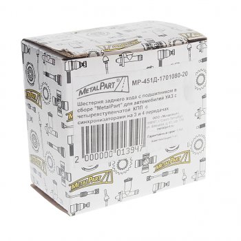 1 789 р. Блок шестерен КПП УАЗ заднего хода СО METALPART METALPART mp-451д-1701080-20  с доставкой в г. Пермь. Увеличить фотографию 3