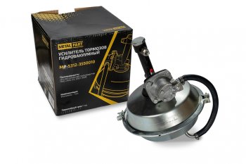 8 349 р. Усилитель вакуумный ГАЗ-53,3307,3309 в сборе с клапаном METALPART METALPART mp-53-12-3550010  с доставкой в г. Пермь. Увеличить фотографию 7
