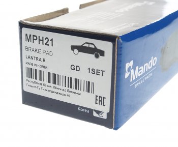 1 379 р. Колодки тормозные задние (4шт.) MANDO Hyundai Elantra CN7 (2020-2023)  с доставкой в г. Пермь. Увеличить фотографию 3