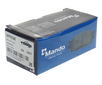 869 р. Колодки тормозные задние (4шт.) MANDO KIA Clarus K9A седан дорестайлинг (1996-1998)  с доставкой в г. Пермь. Увеличить фотографию 2