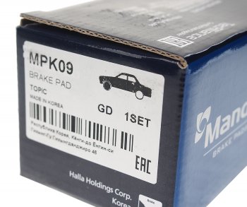 1 079 р. Колодки тормозные передние (4шт.) MANDO KIA Bongo 4 PU дорестайлинг (2004-2012)  с доставкой в г. Пермь. Увеличить фотографию 3
