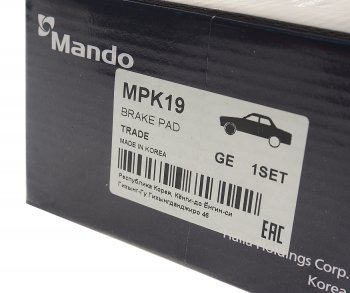 2 999 р. Колодки тормозные передние (4шт.) MANDO Hyundai HD-35 (2011-2025)  с доставкой в г. Пермь. Увеличить фотографию 3