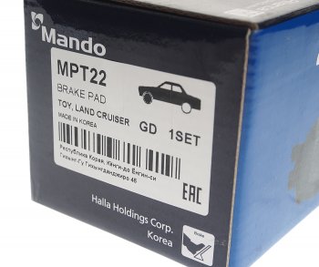 1 449 р. Колодки тормозные передние (4шт.) MANDO Toyota Tacoma N200 PickUp AccessCab дорестайлинг (2004-2011)  с доставкой в г. Пермь. Увеличить фотографию 3