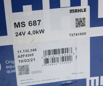 21 849 р. Стартер ЯМЗ-536 MAHLE MAHLE ms687  с доставкой в г. Пермь. Увеличить фотографию 5