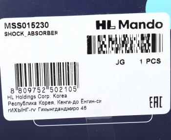 2 879 р. Амортизатор PEUGEOT 206 задний левыйправый газовый MANDO MANDO mss015230  с доставкой в г. Пермь. Увеличить фотографию 3