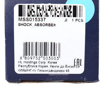 2 599 р. Амортизатор VW T3 задний левыйправый масляный MANDO MANDO mss015337  с доставкой в г. Пермь. Увеличить фотографию 4