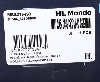 3 399 р. Амортизатор MITSUBISHI Colt (88-92),Lancer (88-92) задний левый/правый газовый MANDO MANDO mss015490 MANDO mss015490  с доставкой в г. Пермь. Увеличить фотографию 4