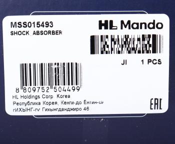 2 449 р. Амортизатор NISSAN Primera (P11) задний левый/правый газовый MANDO MANDO mss015493 MANDO mss015493  с доставкой в г. Пермь. Увеличить фотографию 3