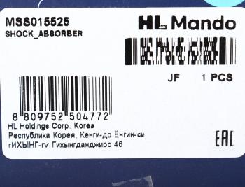 4 099 р. Амортизатор MITSUBISHI Lancer (08-) (R16) задний левыйправый газовый MANDO MANDO mss015525  с доставкой в г. Пермь. Увеличить фотографию 4