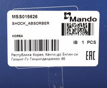 4 799 р. Амортизатор CITROEN C5 3 (08-) задний левыйправый газовый MANDO MANDO mss015626  с доставкой в г. Пермь. Увеличить фотографию 4
