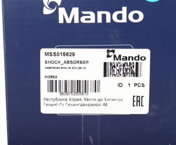 3 779 р. Амортизатор BMW X5 (06-),X6 (08-) задний правый газовый MANDO MANDO mss015629  с доставкой в г. Пермь. Увеличить фотографию 4