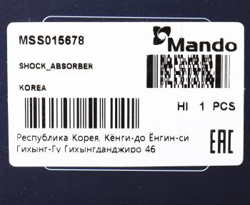 1 969 р. Амортизатор HONDA Accord передний левыйправый газовый MANDO MANDO mss015678  с доставкой в г. Пермь. Увеличить фотографию 3
