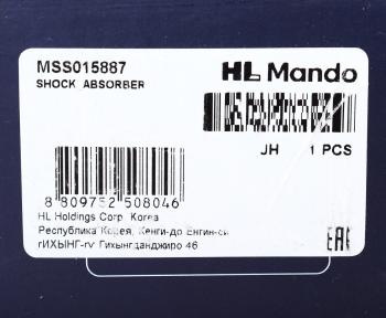 2 999 р. Амортизатор TOYOTA Carina E (92-) задний правый газовый MANDO MANDO mss015887  с доставкой в г. Пермь. Увеличить фотографию 4