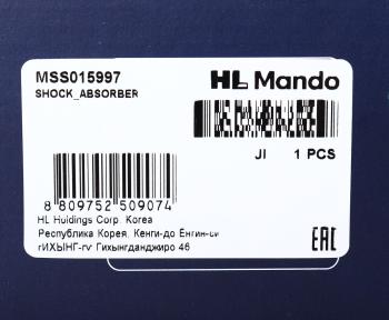 3 999 р. Амортизатор VW Golf (88-91),Passat (93-97) передний левый/правый масляный MANDO MANDO mss015997 MANDO mss015997  с доставкой в г. Пермь. Увеличить фотографию 4