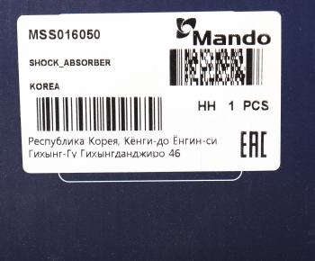 4 749 р. Амортизатор DAEWOO Nubira (97-) передний левый газовый MANDO MANDO mss016050  с доставкой в г. Пермь. Увеличить фотографию 4