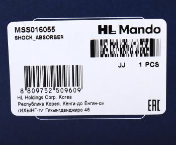 4 299 р. Амортизатор MITSUBISHI Lancer (08-) передний правый газовый MANDO MANDO mss016055  с доставкой в г. Пермь. Увеличить фотографию 4