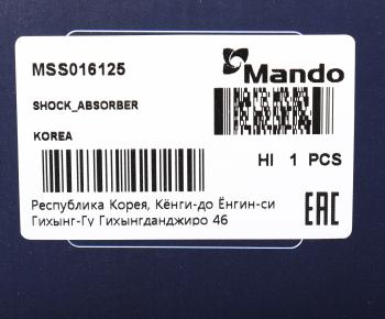 5 549 р. Амортизатор CITROEN Berlingo передний правый газовый MANDO MANDO mss016125 MANDO mss016125  с доставкой в г. Пермь. Увеличить фотографию 4
