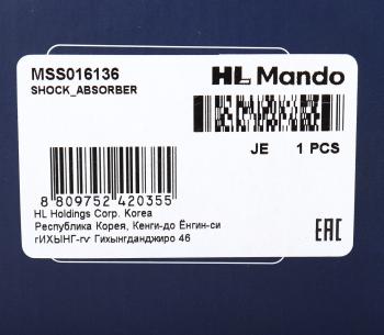 4 849 р. Амортизатор FIAT Punto (12-) передний левый газовый MANDO MANDO mss016136  с доставкой в г. Пермь. Увеличить фотографию 3