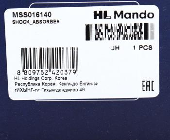 6 399 р. Амортизатор BMW X5 (E70) передний левыйправый газовый MANDO MANDO mss016140  с доставкой в г. Пермь. Увеличить фотографию 3