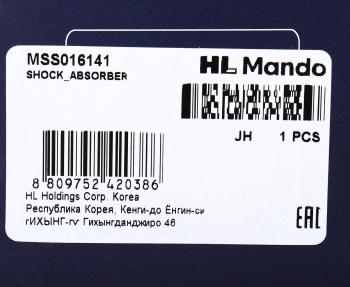 3 199 р. Амортизатор SUZUKI SX4 (06-) передний правый газовый MANDO MANDO mss016141  с доставкой в г. Пермь. Увеличить фотографию 4