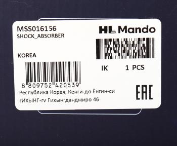 6 499 р. Амортизатор PEUGEOT 308 передний левый газовый MANDO MANDO mss016156  с доставкой в г. Пермь. Увеличить фотографию 3