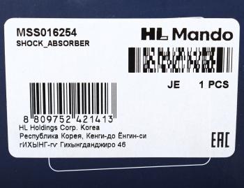 4 679 р. Амортизатор JAGUAR X-Type передний левыйправый газовый MANDO MANDO mss016254  с доставкой в г. Пермь. Увеличить фотографию 3
