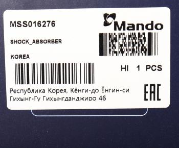 4 999 р. Амортизатор BMW 5 (F10) передний правый газовый MANDO MANDO mss016276  с доставкой в г. Пермь. Увеличить фотографию 4
