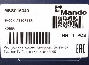 4 599 р. Амортизатор MAZDA 626 (GD) (87-92) задний левыйправый газовый MANDO MANDO mss016340  с доставкой в г. Пермь. Увеличить фотографию 4