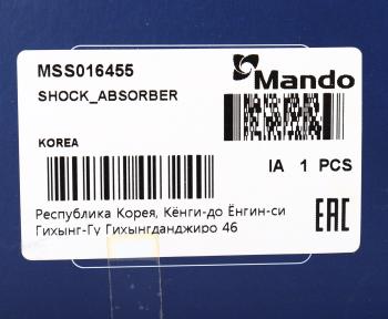 3 689 р. Амортизатор VW Polo SEAT Ibiza (93-) задний левый/правый газовый MANDO MANDO mss016455 MANDO mss016455  с доставкой в г. Пермь. Увеличить фотографию 4