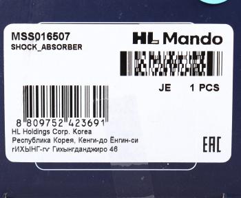 2 899 р. Амортизатор RENAULT Master (98-10) передний левыйправый масляный MANDO MANDO mss016507  с доставкой в г. Пермь. Увеличить фотографию 3