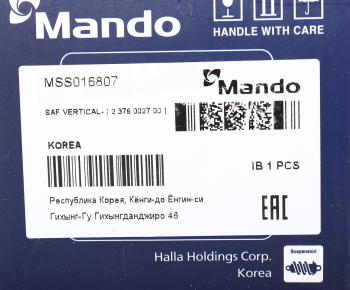 4 999 р. Амортизатор BPW FRUEHAUF SAF SCHMITZ полуприцепа, прицепа (294/429 24х55 24х55 О/О) MANDO MANDO mss016807 MANDO mss016807  с доставкой в г. Пермь. Увеличить фотографию 4
