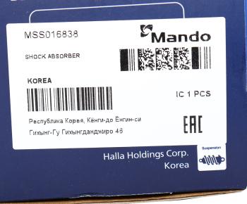 4 599 р. Амортизатор FRUEHAUF полуприцепа (320473, d20x55, d20x55 OO) MANDO MANDO mss016838  с доставкой в г. Пермь. Увеличить фотографию 4