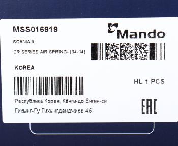 5 349 р. Амортизатор SCANIA 3 series кабины с пневмоподушкой переднийзадний MANDO MANDO mss016919  с доставкой в г. Пермь. Увеличить фотографию 3