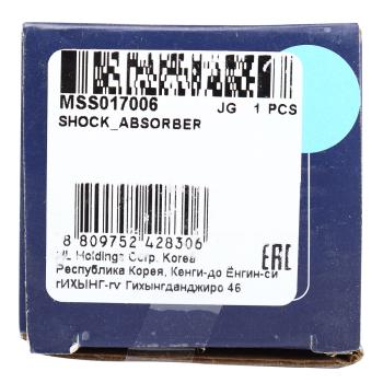 4 299 р. Амортизатор TOYOTA Yaris (05-) задний левыйправый газовый MANDO MANDO mss017006  с доставкой в г. Пермь. Увеличить фотографию 3