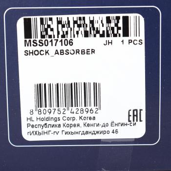 4 099 р. Амортизатор MAZDA 6 задний левыйправый газовый MANDO MANDO mss017106  с доставкой в г. Пермь. Увеличить фотографию 4