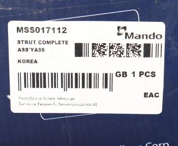 5 449 р. Амортизатор KIA Pride (99-) передний правый газовый MANDO MANDO mss017112  с доставкой в г. Пермь. Увеличить фотографию 4