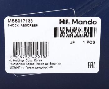 5 899 р. Амортизатор FORD Fiesta (08-) передний левый газовый MANDO MANDO mss017133 MANDO mss017133  с доставкой в г. Пермь. Увеличить фотографию 3
