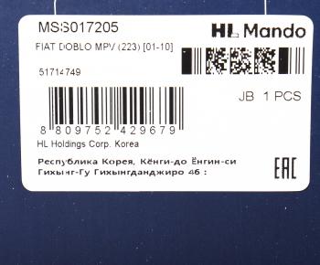 4 099 р. Амортизатор FIAT Doblo (01-) передний левыйправый газовый MANDO MANDO mss017205  с доставкой в г. Пермь. Увеличить фотографию 4