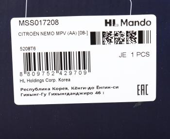 4 899 р. Амортизатор PEUGEOT Bipper (08-) CITROEN Nemo (08-) FIAT Fiorino (07-) передний левый газовый MANDO MANDO mss017208 MANDO mss017208  с доставкой в г. Пермь. Увеличить фотографию 3
