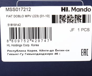 5 849 р. Амортизатор FIAT Doblo (10-) передний левый газовый MANDO MANDO mss017212  с доставкой в г. Пермь. Увеличить фотографию 4
