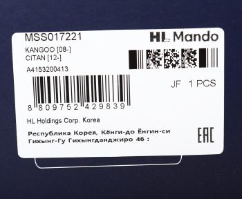7 549 р. Амортизатор MERCEDES Citan (12-) RENAULT Kangoo 2 (08-) передний левый/правый газовый MANDO MANDO mss017221 MANDO mss017221  с доставкой в г. Пермь. Увеличить фотографию 4