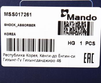 4 899 р. Амортизатор OPEL Vectra C передний левый газовый MANDO MANDO mss017261  с доставкой в г. Пермь. Увеличить фотографию 3