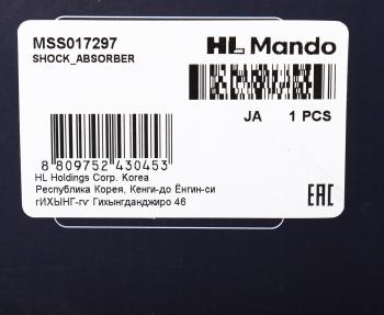 3 999 р. Амортизатор MAZDA 626 (GE) (92-97) (1.8/2.0/2.5),Xedos 6 передний правый газовый MANDO MANDO mss017297 MANDO mss017297  с доставкой в г. Пермь. Увеличить фотографию 4