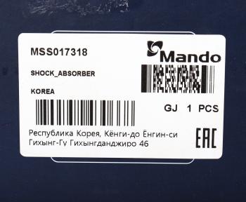 5 299 р. Амортизатор VOLVO S40 передний правый газовый газовый MANDO MANDO mss017318  с доставкой в г. Пермь. Увеличить фотографию 4